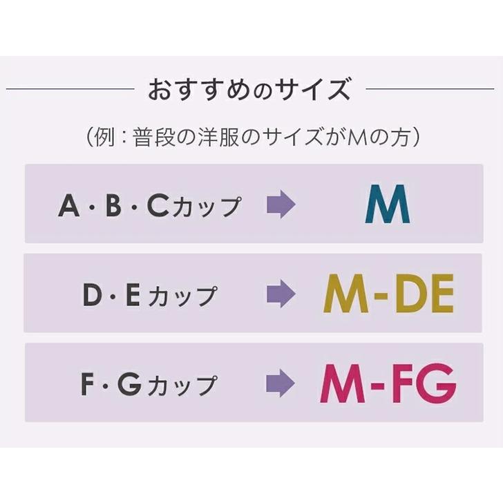 ボディシェイパー いい肌あったか ボディシェイパー 2色セット 補正 姿勢 矯正 暖かい 引締め 着痩せ 補正下着 背中 裏起毛 下着 肌着 通販 レディース 美人工房の画像