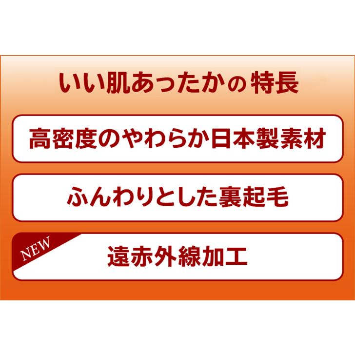 ボディシェイパー いい肌あったか ボディシェイパー 2色セット 補正 姿勢 矯正 暖かい 引締め 着痩せ 補正下着 背中 裏起毛 下着 肌着 通販 レディース 美人工房の画像
