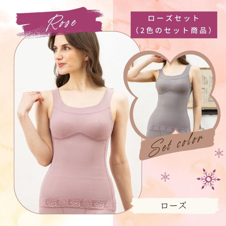 ボディシェイパー いい肌あったか ボディシェイパー 2色セット 補正 姿勢 矯正 暖かい 引締め 着痩せ 補正下着 背中 裏起毛 下着 肌着 通販 レディース 美人工房の画像