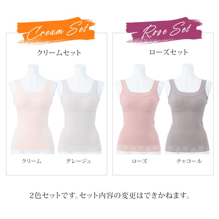 ボディシェイパー いい肌あったか ボディシェイパー 2色セット 補正 姿勢 矯正 暖かい 引締め 着痩せ 補正下着 背中 裏起毛 下着 肌着 通販 レディース 美人工房の画像