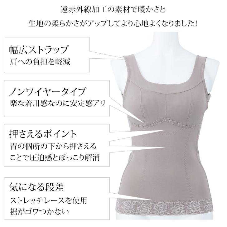 ボディシェイパー いい肌あったか ボディシェイパー 2色セット 補正 姿勢 矯正 暖かい 引締め 着痩せ 補正下着 背中 裏起毛 下着 肌着 通販 レディース 美人工房の画像