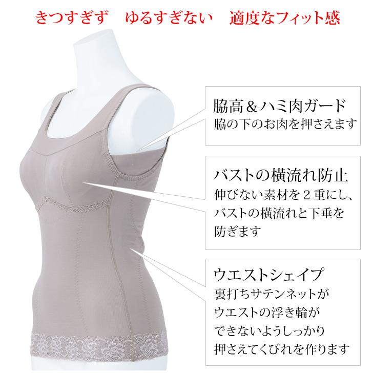 ボディシェイパー いい肌あったか ボディシェイパー 2色セット 補正 姿勢 矯正 暖かい 引締め 着痩せ 補正下着 背中 裏起毛 下着 肌着 通販 レディース 美人工房の画像