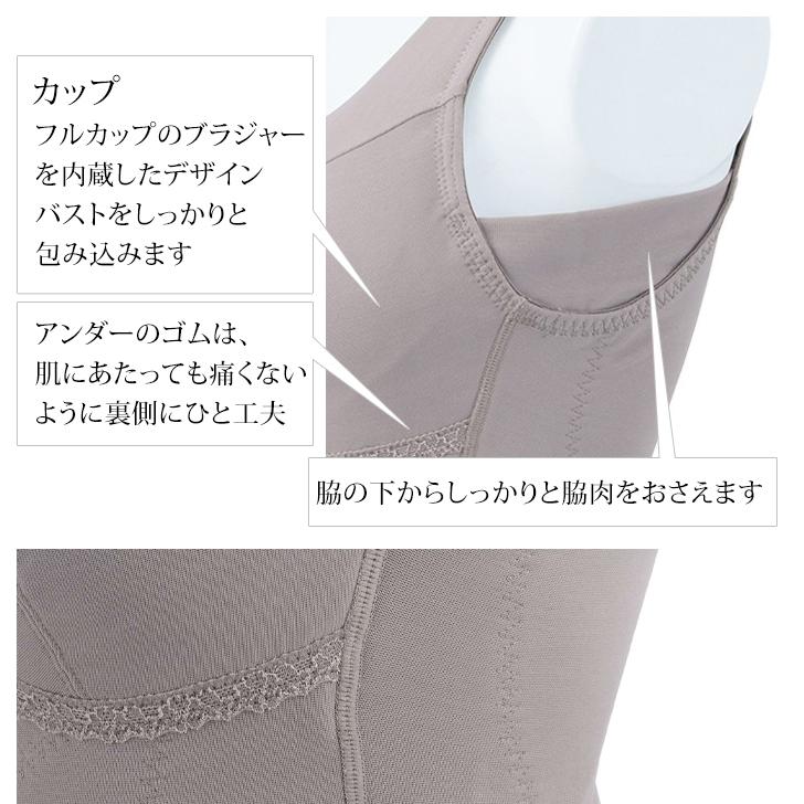 ボディシェイパー いい肌あったか ボディシェイパー 2色セット 補正 姿勢 矯正 暖かい 引締め 着痩せ 補正下着 背中 裏起毛 下着 肌着 通販 レディース 美人工房の画像