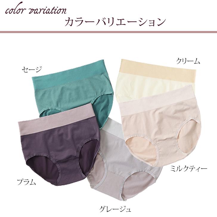 美人工房 しなやかフィットショーツ 深ばき 太幅 単品 ( 美人工房