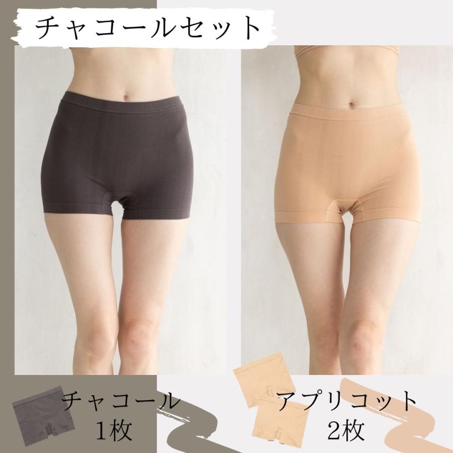 美人工房 ショーツ 綿混ふらしマチ付きショーツ 3枚セット S M L LL 3L