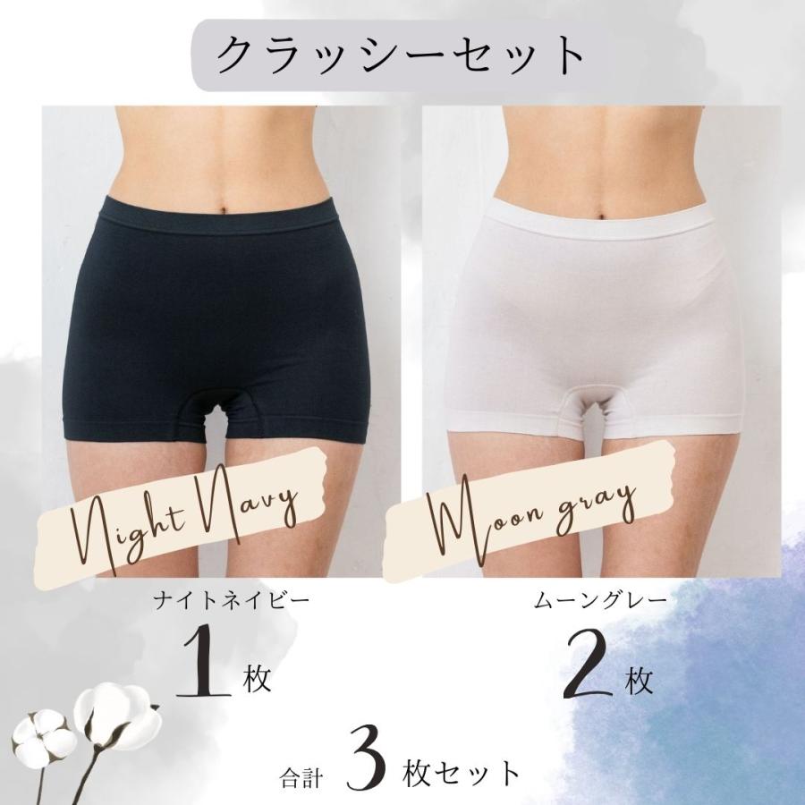 美人工房 ショーツ のびーる 一分丈ショーツ 3枚 セット S M L LL 3L