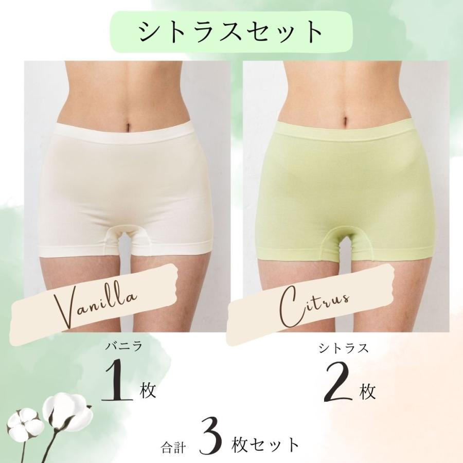 美人工房 ショーツ のびーる 一分丈ショーツ 3枚 セット S M L LL 3L