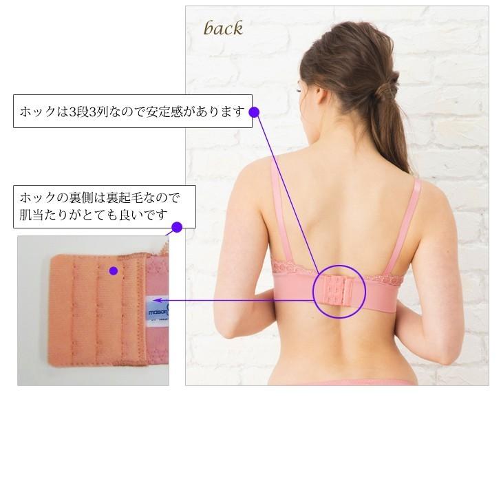 レースブラジャー B75 黒とピンク Triump 黒とピンクのレース装飾ブラジャーショーツ セット