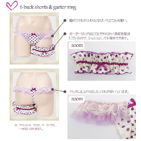 Sale ブラ ショーツ Tバック ガーターリング 4点セット Candy Pop Aカップ A60 A65 小さいサイズ 小さなサイズ パープル 下着 Sh1018 下着ランジェリー東京青山プルミエ 通販 Yahoo ショッピング