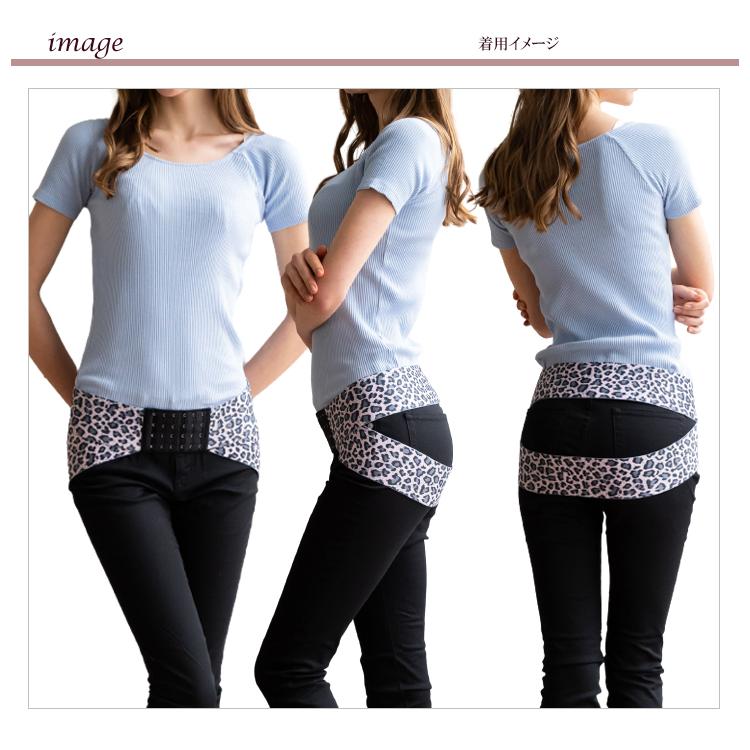 骨盤ベルト 骨盤矯正 レオパード 骨盤補正 骨盤矯正 骨盤 ベルト 産後 歪み 骨盤ケア 強力 ずれ ない 骨盤 ゆがみ 矯正 腰痛 通販 Th12a 3 下着ランジェリー東京青山プルミエ 通販 Yahoo ショッピング