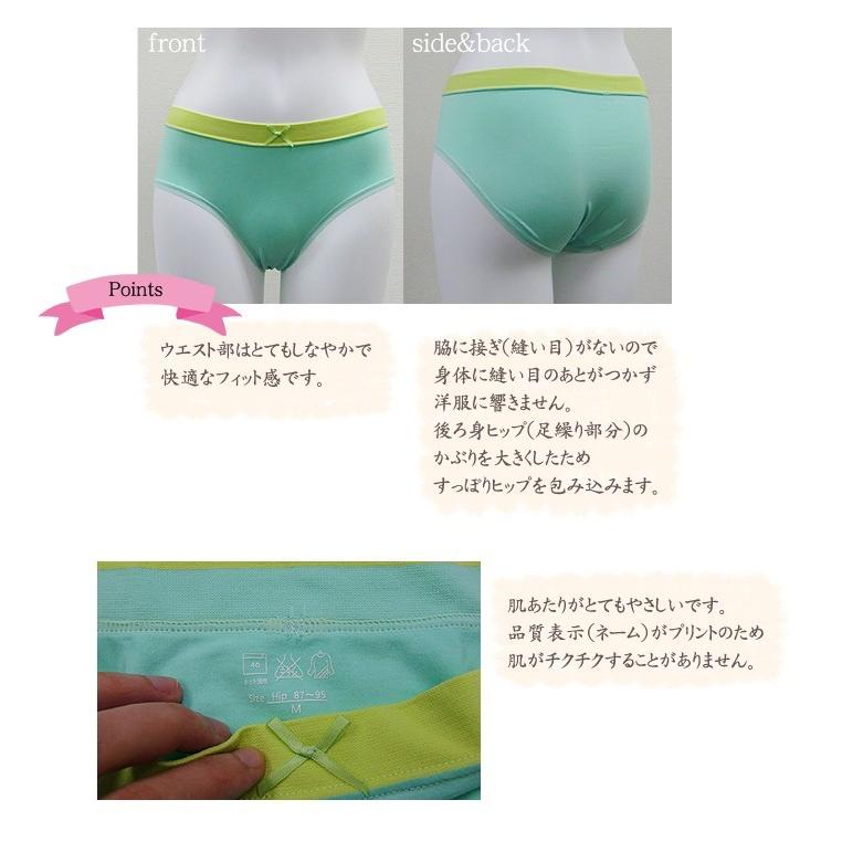 ショーツまとめ買い 訳あり アウトレット 激安 バイカラー ショーツセット同色 4点 ミント メール便 S M サイズ 4枚 ぱんつ パンティー 下着 通販 Tv14n 1ten4m 下着ランジェリー東京青山プルミエ 通販 Yahoo ショッピング