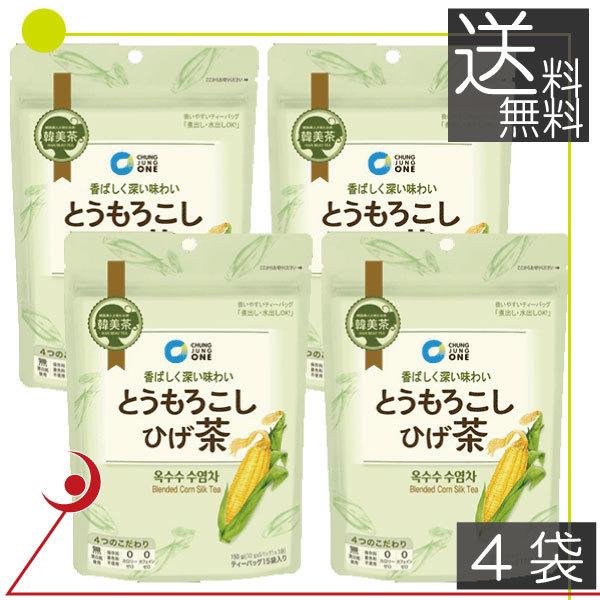 21公式店舗 ティー ティータイム 鉄分 水出し 韓美茶 ホット お茶 ビタミン 韓国 とうもろこしのひげ とうもろこし アイス とうもろこしひげ茶 煮出し 150g 4個 カリウム 中国茶