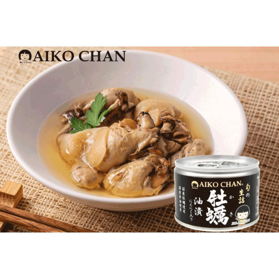 伊藤食品　あいこちゃん牡蠣油漬け 160g 　 24個セット