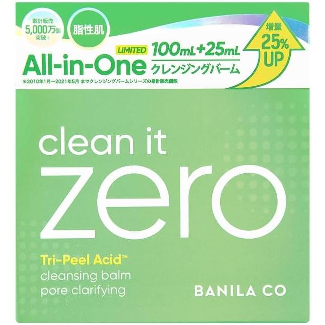 BANILA CO（バニラ コ） クレンジング クリーンイット ポアクラ