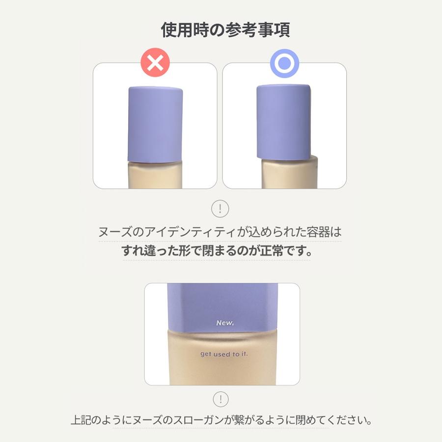 nuse（ヌーズ） ケアトーンアップ 01 ピーチ peach (30ml) 1個 韓国