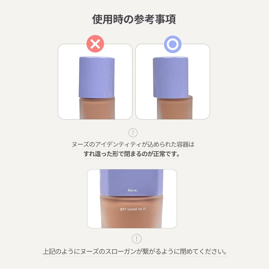 nuse リキッドケアチーク 03 ペールブロッサム pale blossom (16ml) 1 