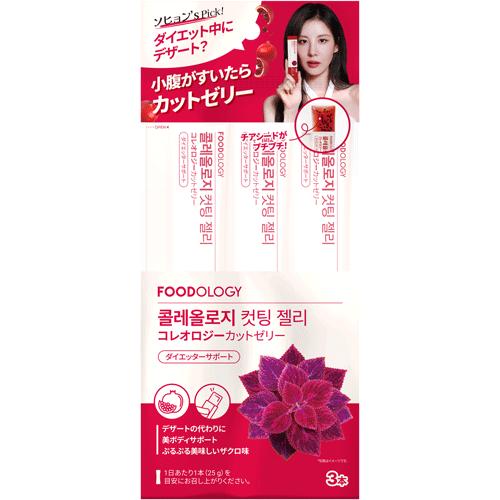 FOODOLOGY コレオロジーカットゼリー(ザクロ味) 6本 ぷるぷるゼリー