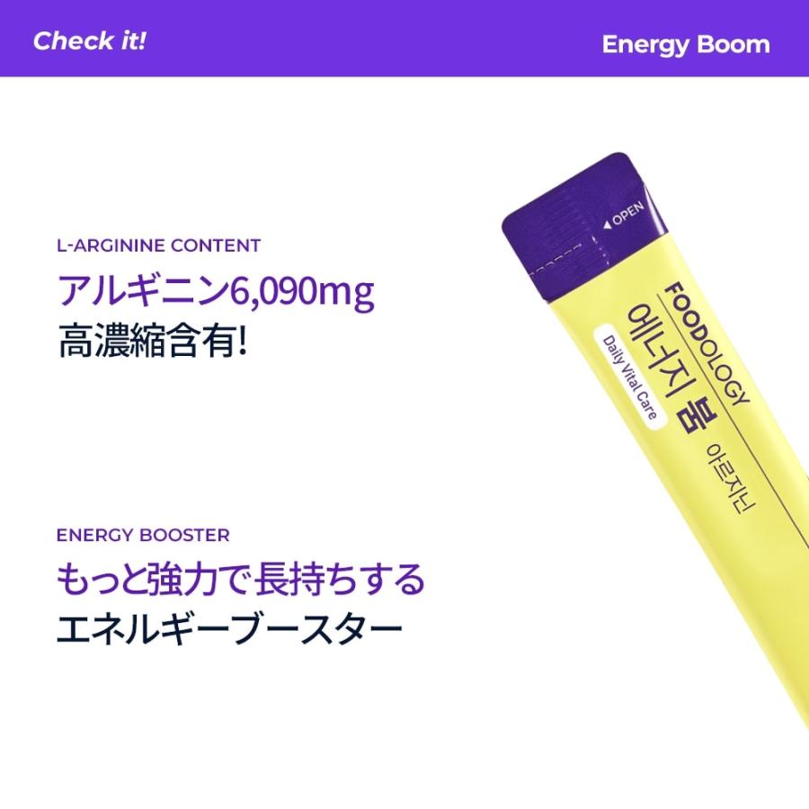 FOODOLOGY エネルギーブーム (レモン味) 10本 18ml アルギニン