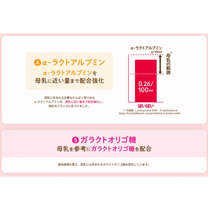 送料無料 和光堂 レーベンスミルク はいはい810g×8缶（おしりふき景品 