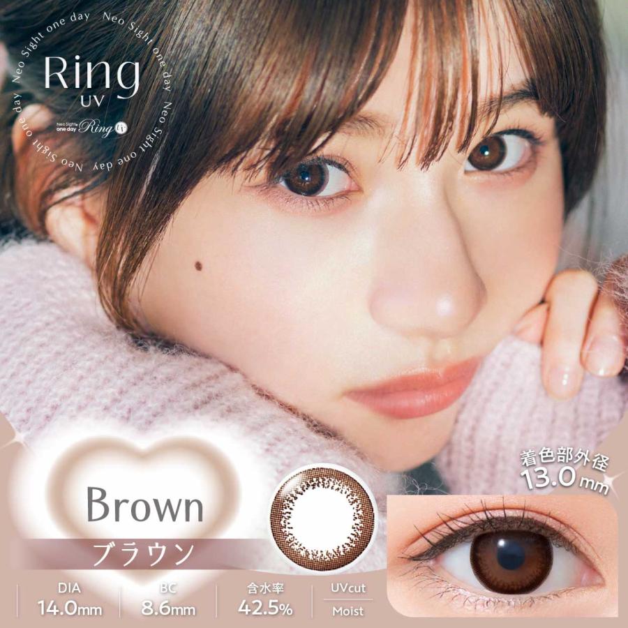 カラコン ネオサイトワンデーリングＵＶ（30枚入） 12箱 カラコン Neosight1dayRingUVの画像