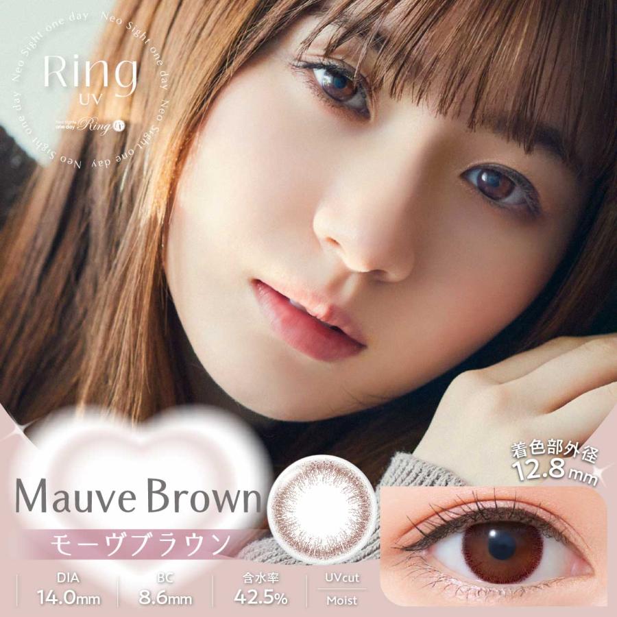 カラコン ネオサイトワンデーリングＵＶ（30枚入） 12箱 カラコン Neosight1dayRingUVの画像