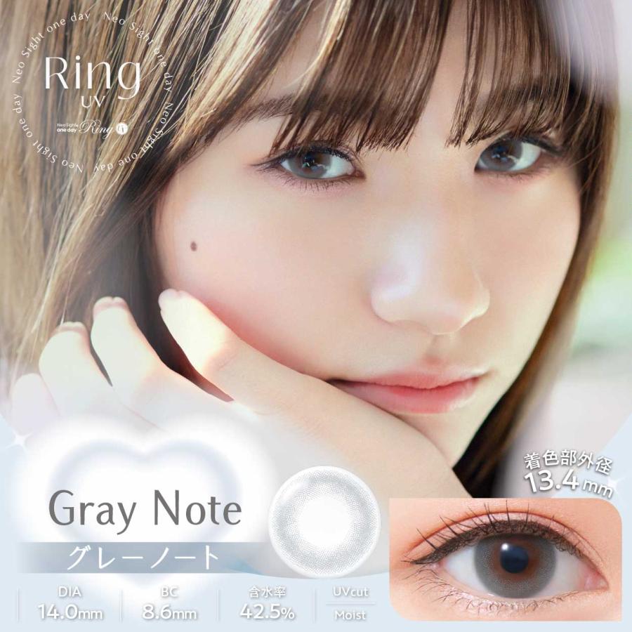 カラコン ネオサイトワンデーリングＵＶ（30枚入） 12箱 カラコン Neosight1dayRingUVの画像