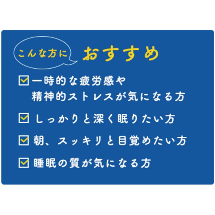 ハウスウェルネスフーズ 送料無料 ハウスウェルネス ネルノダ睡眠＋