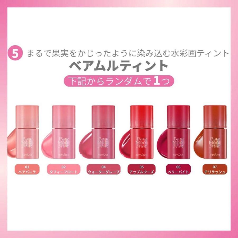 rom＆nd ロムアンド フォーチュンメイクアップボックス rom&nd FORTUNE