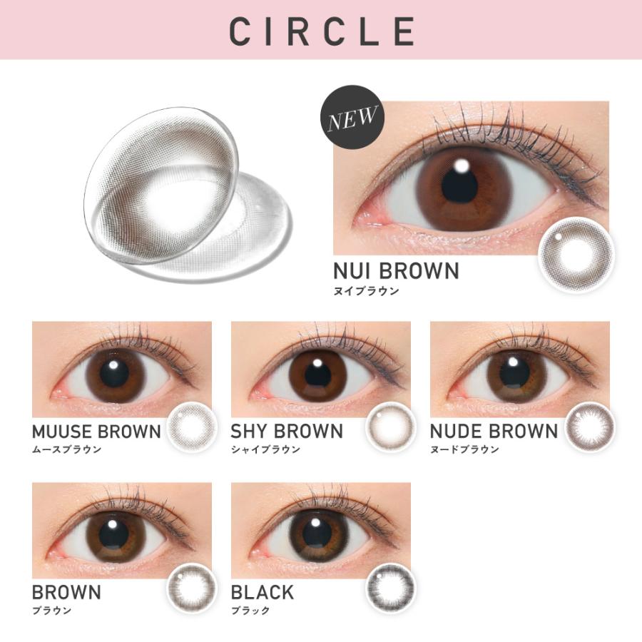 レヴィア ワンデー サークル 1箱 カラコン ReVIA 1day KIM CHAEWON (キム・チェウォン) of LE SSERAFIM | ReVIA | 03