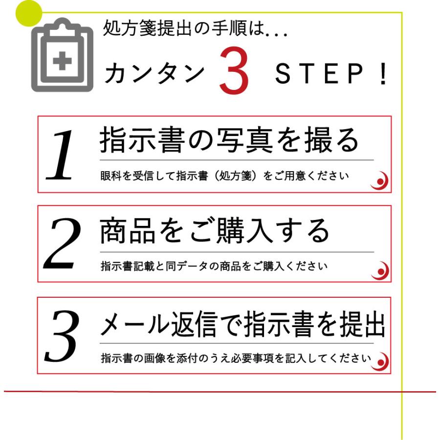 コンタクト デイリーズ トータル ワン 30枚入 ×1箱 アルコン（旧チバビジョン） コンタクト コンタクトレンズ クリア 1day ワンデー 1日使い捨て ソフト (pre)｜premiercontact｜03