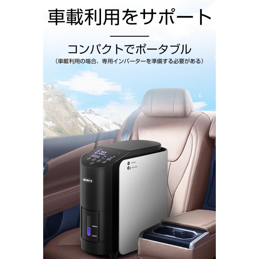 PHILIPS小型携帯酸素濃縮器(機内に持ち込めます) 【公式通販】