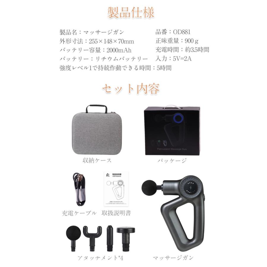 【新品】 マッサージガン 2000mAh 大容量バッテリー搭載 筋膜リリースガン 6段階振動強度 4種類のアタッチメント付属 太もも 筋肉リラックス 全身リフレッシュ道具 【J2232579593】(12980円)