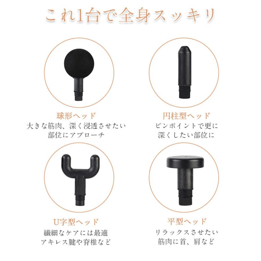 【新品】 マッサージガン 2000mAh 大容量バッテリー搭載 筋膜リリースガン 6段階振動強度 4種類のアタッチメント付属 太もも 筋肉リラックス 全身リフレッシュ道具 【J2232579593】(12980円)