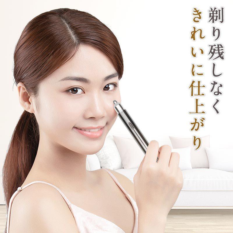 市場 Sugarman 眉毛シェーバー 眉毛カッター Usb充電式 眉毛剃り フェイスシェーバー メンズ