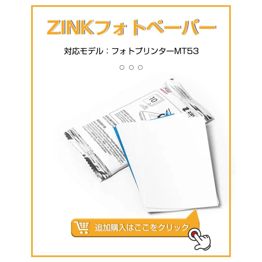 フォトプリンター Bluetooth接続 ワイヤレス印刷 Arフォト写真 Zink印刷技術 インク不要 高画質で仕上がり Usb充電 小型 軽量 モバイルタイプ インク不要 Pr 1273 Premiere Japan 通販 Yahoo ショッピング