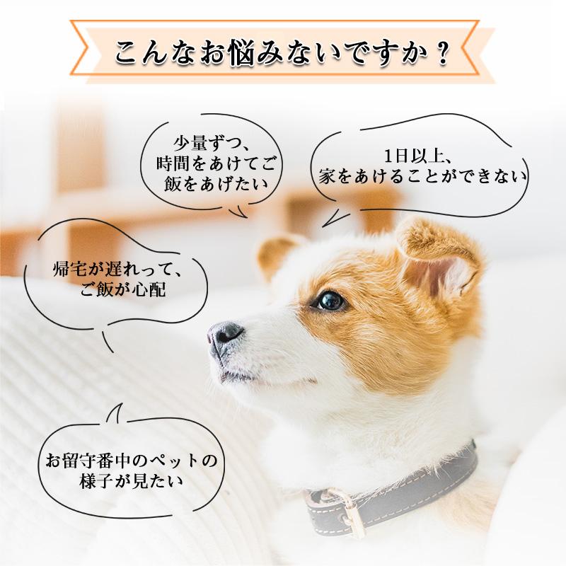 ペット自動給餌器 乾燥剤入り カメラ付きペット給餌器 スマホから遠隔操作 自動餌やり機 ペットフィーダー 定時定量 1日8食 自動餌やり機 Pr 1297 給餌器 自動給餌器 録音再生機能 留守番対策 乾燥剤入り Premiere Japan 4l大容量 激安オンライン 買取