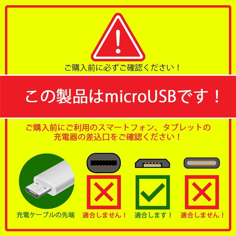 micro USBケーブル 2m 充電ケーブル M-218
