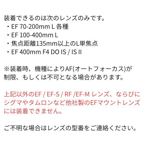 キヤノン（Canon） 中古 1年保証 美品 エクステンダー EF 2X II 2型