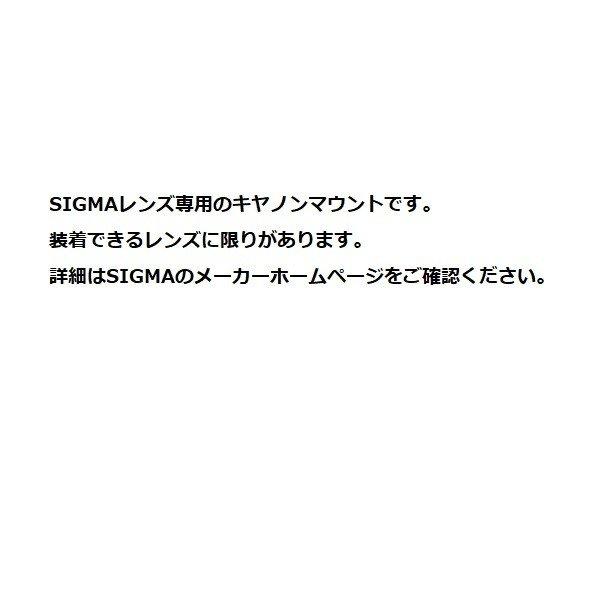シグマ（SIGMA） 中古 1年保証 美品 テレコンバーター Teleconverter