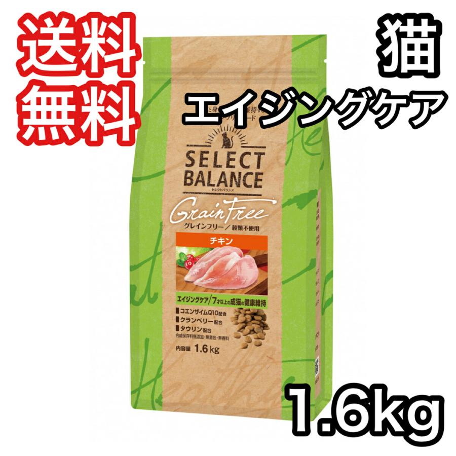 開封済　セレクトバランス エイジングケア　チキン 7才以上　小粒 16kg Amazon | セレクトバランス アダルト チキン 中粒 1才以上の成犬