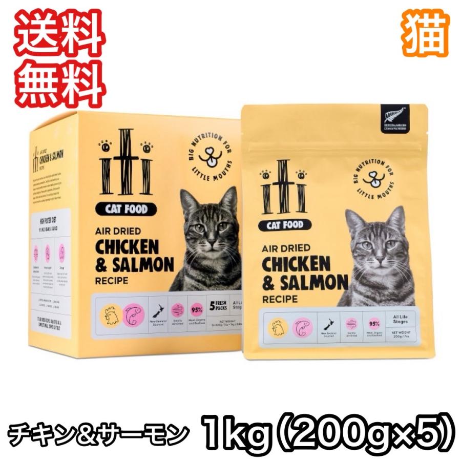 イティ チキン 8kg (200g個包装40袋) イティ iti Cat チキン＆ヴィール
