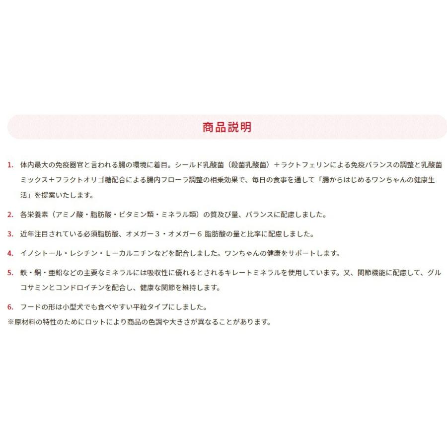 森乳サンワールド スーパーゴールド おなかラボ 成犬用 14.5kg 森乳サンワールド スーパーゴールド おなかラボ 成犬用 14.5kg
