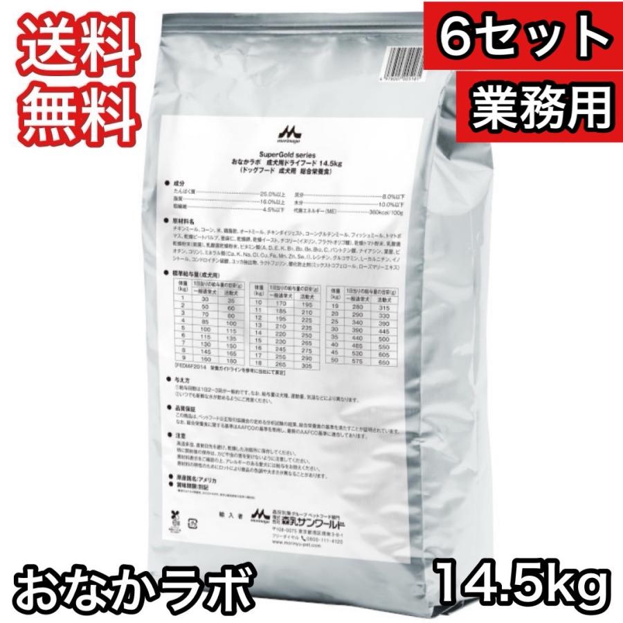 森乳スーパーゴールド全犬種用15kg送料無料 森乳スーパーゴールド全犬