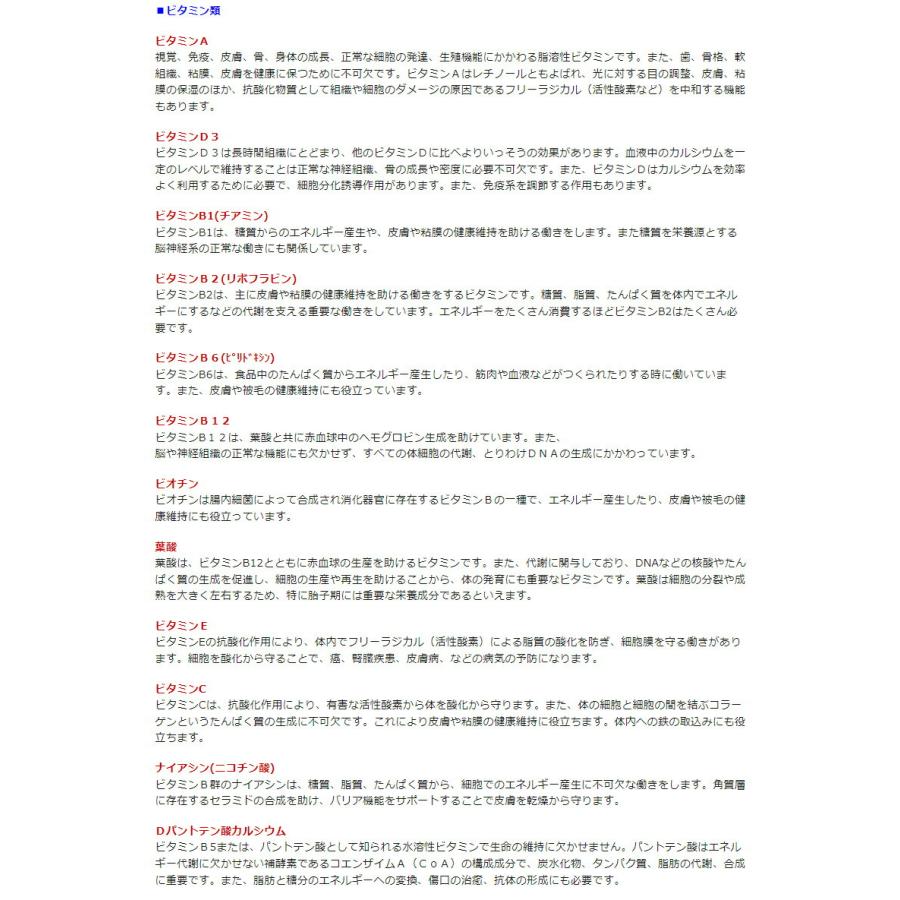 [お取寄] パーフェクション サーモン 大粒 6kg ドッグフード 送料無料｜premium-asuka｜12