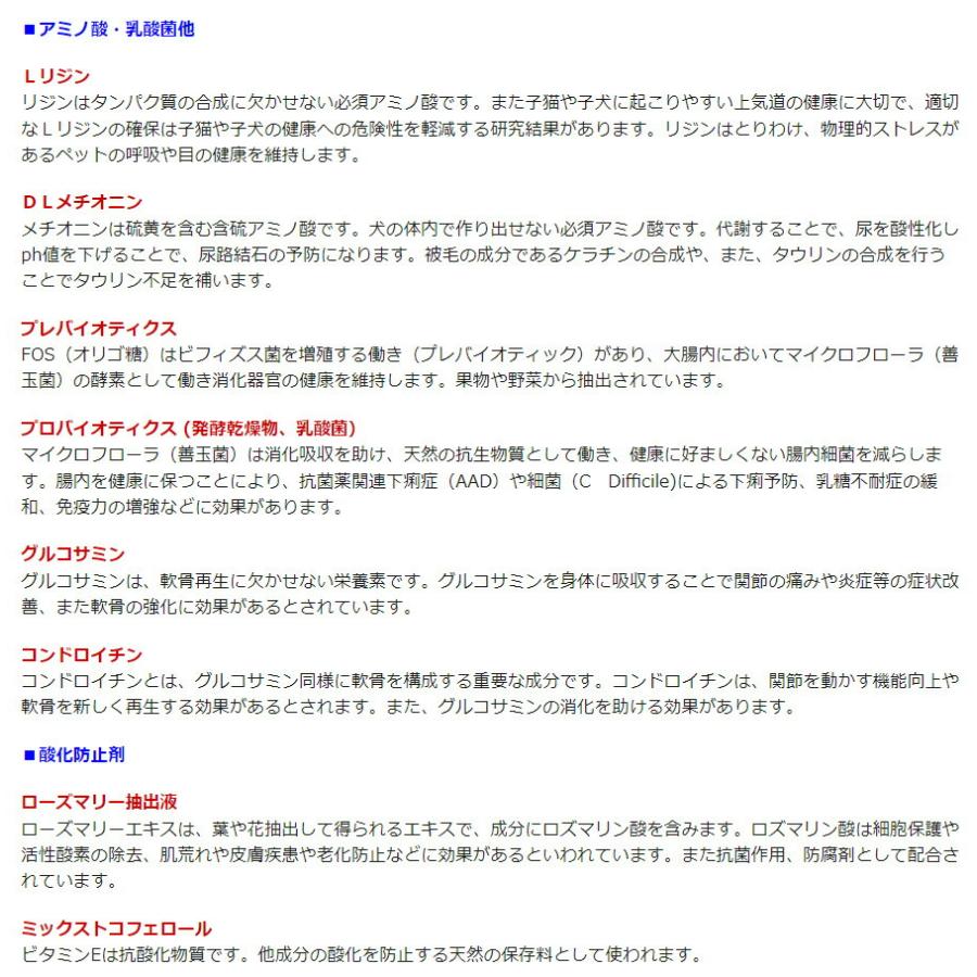[お取寄] パーフェクション サーモン 大粒 6kg ドッグフード 送料無料｜premium-asuka｜14