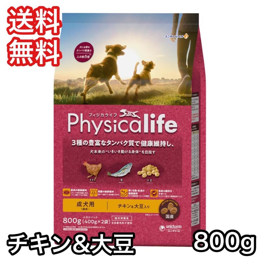 unicharm（ユニチャーム） フィジカライフ 成犬用 チキン＆大豆入り 