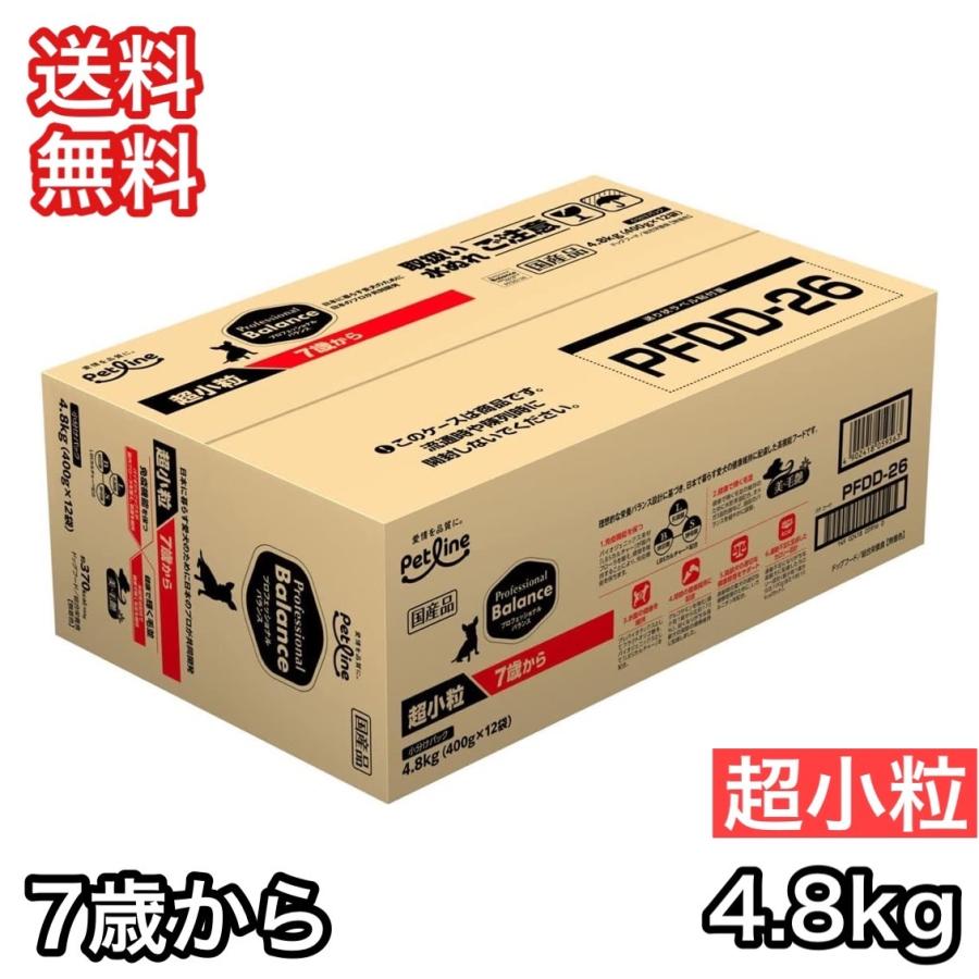 ペットライン プロフェッショナルバランス 7歳から 超小粒 4.8kg