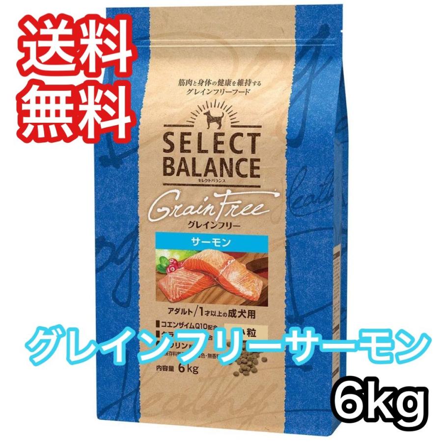 ベッツ・チョイス・ジャパン セレクトバランス グレインフリー