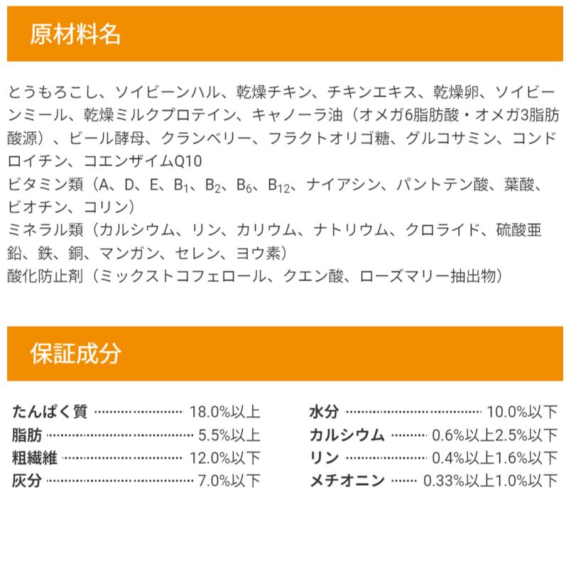ベッツ・チョイス・ジャパン セレクトバランス チキン スリム 小粒 3kg