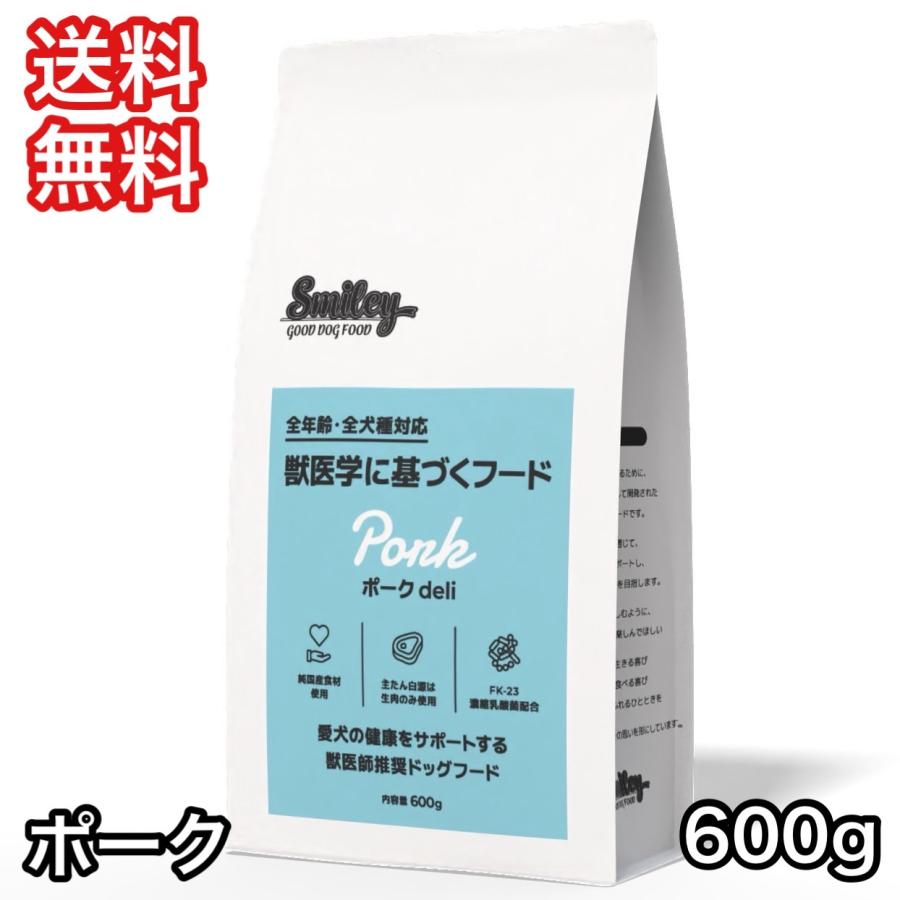 スマイリー　ポークデリ ドッグフード　600g×6袋 スマイリー ポーク deli 600g ドッグフード 送料無料 : プレミアム